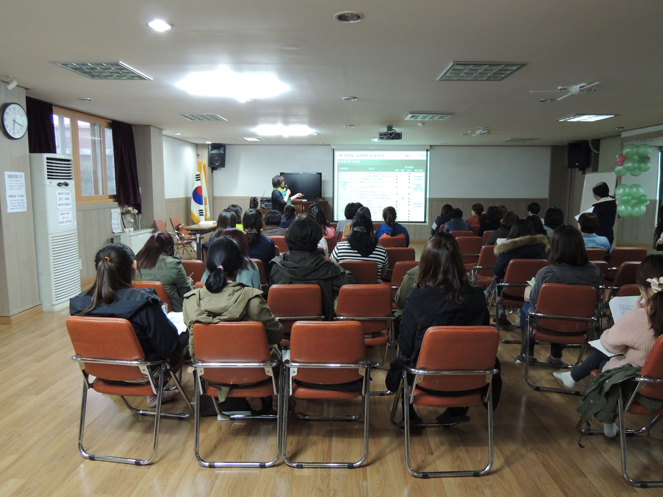 영유아플라자(보육정보센터) 평가지표교육 (2013. 4. 8)