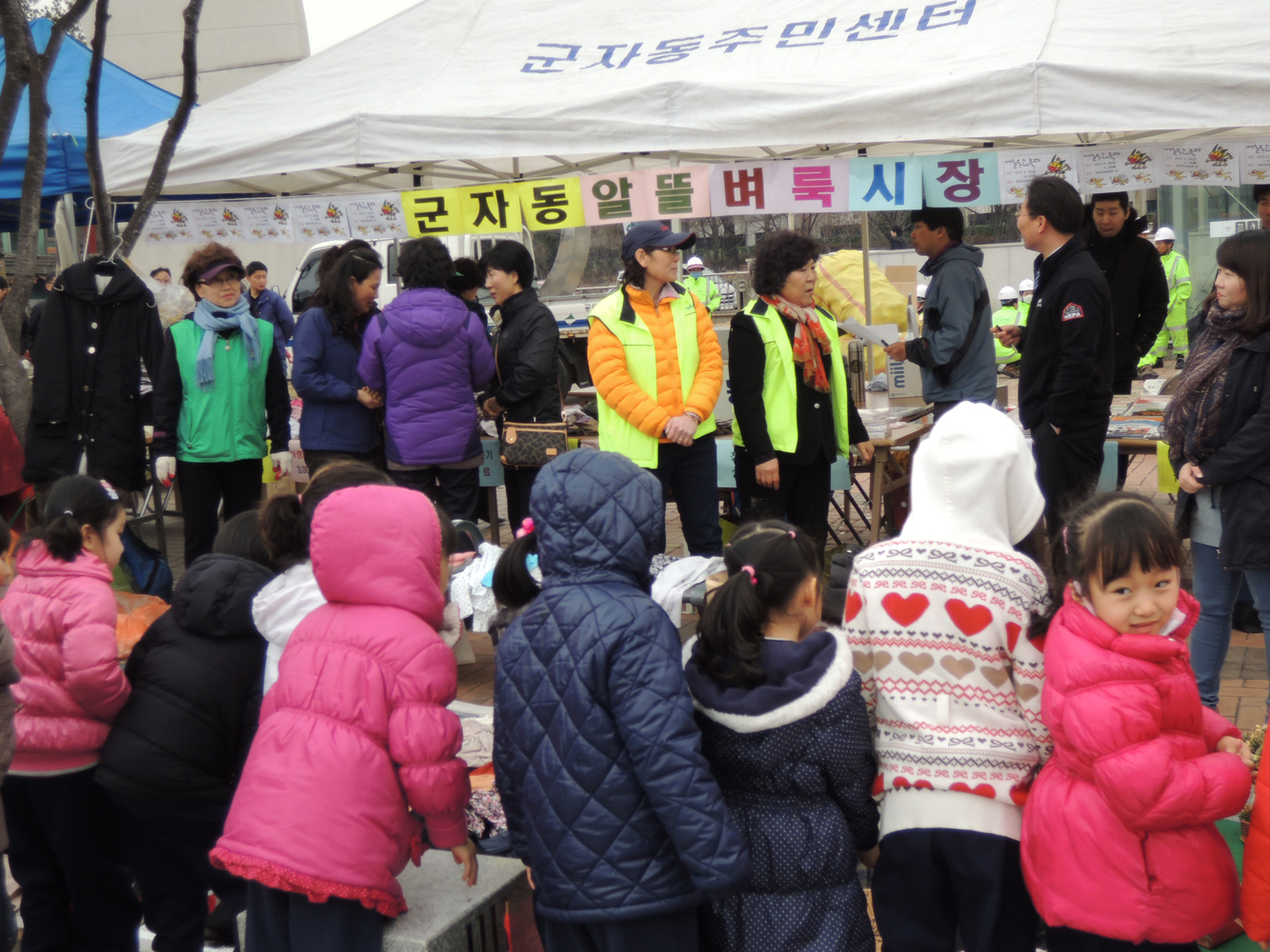 2013 아나바다 장터 (2013.3.22)