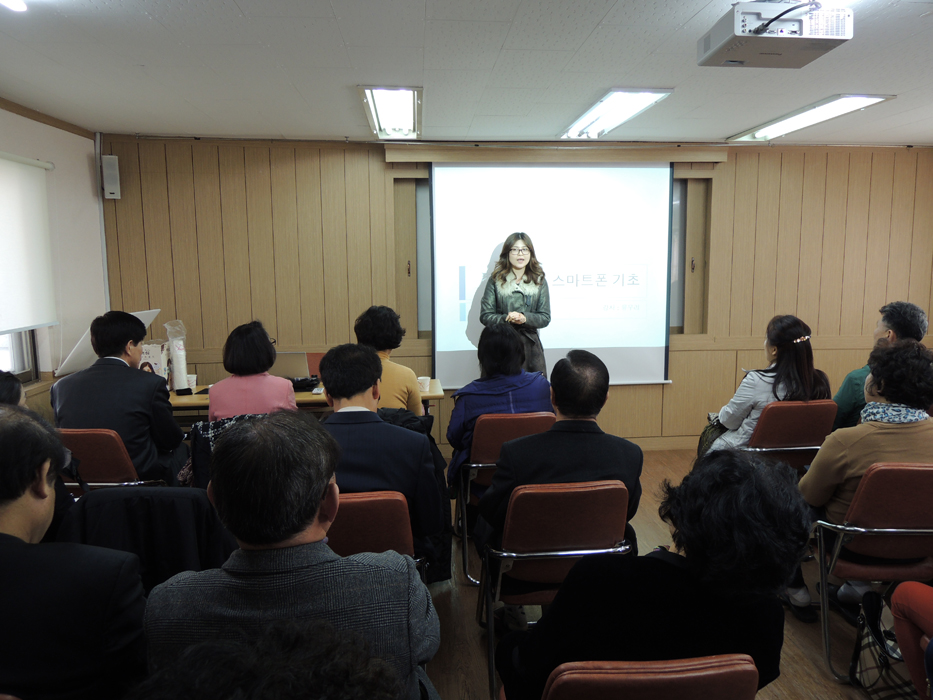 찾아가는 스마트폰 활용교육(3.21)