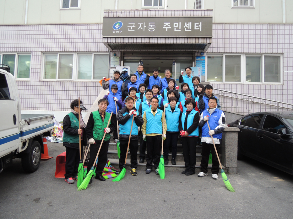 새봄맞이 대청소 실시(3.21)