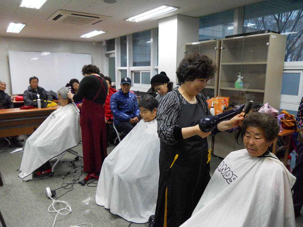 이미용 봉사활동