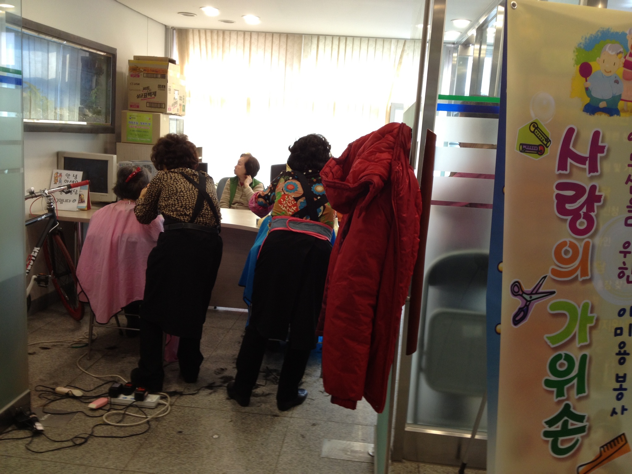 어르신 무료 이미용 (매월 둘째 금14:00)