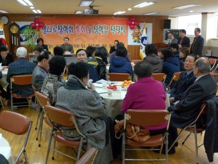 광나루장학회 장학금 전달 1