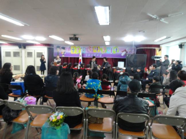 2013년 2월26일 구의어린이집 졸업식 모습