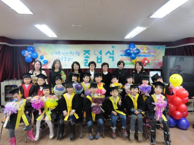 민간어린이집 합동 졸업식