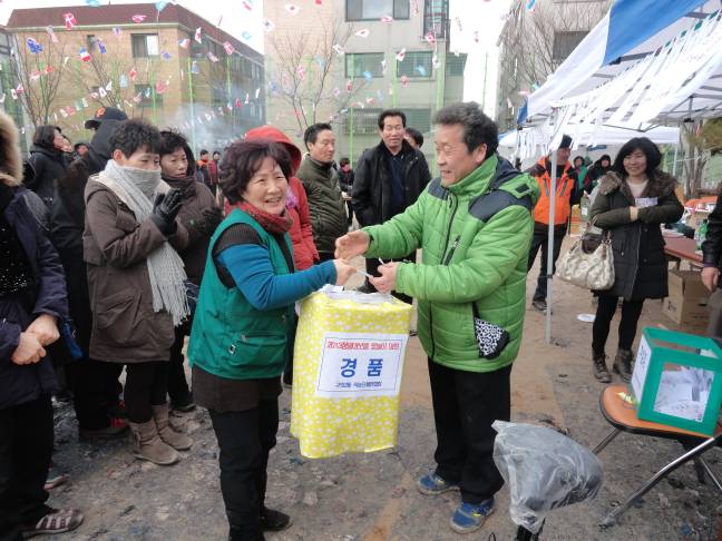 2012년 정월대보름 윷놀이 대회 이모저모