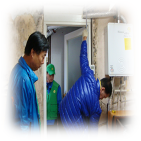 재능 기부 사랑의 집수리 