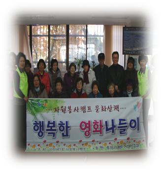 행복한 영화나들이