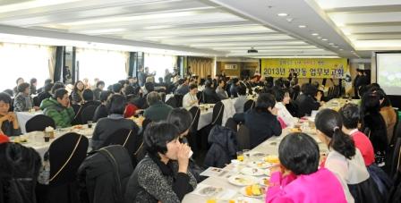 광장동 업무보고회