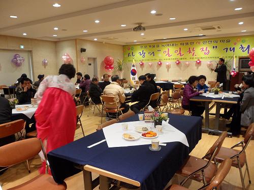 2013년 사랑의 일일찻집 개최