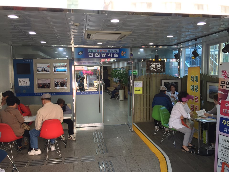 치매예방 무료상담 사업모습