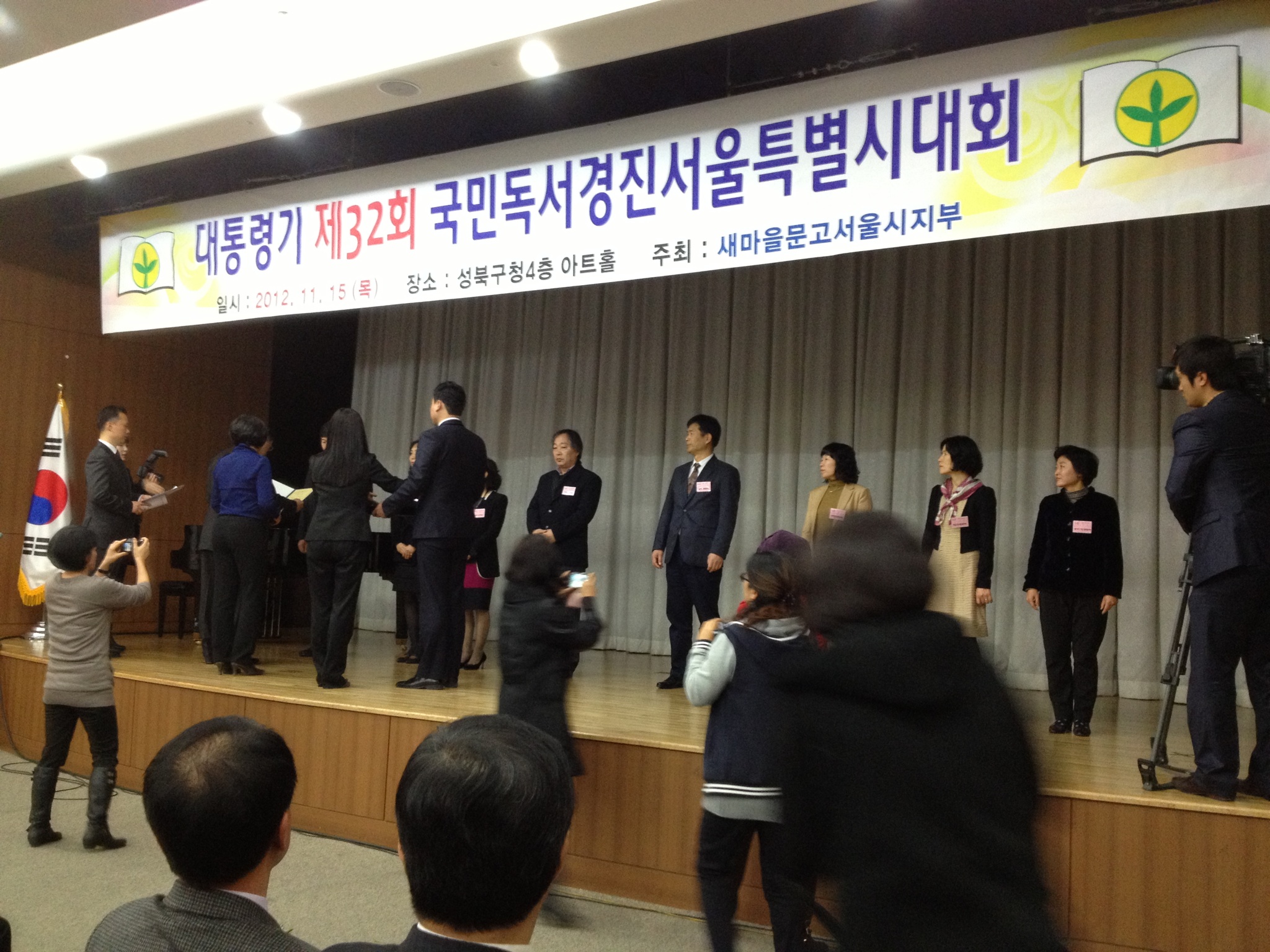 자양2동 새마을 문고 ! 2012년 서울시 문고운영분야 우수상 수상 