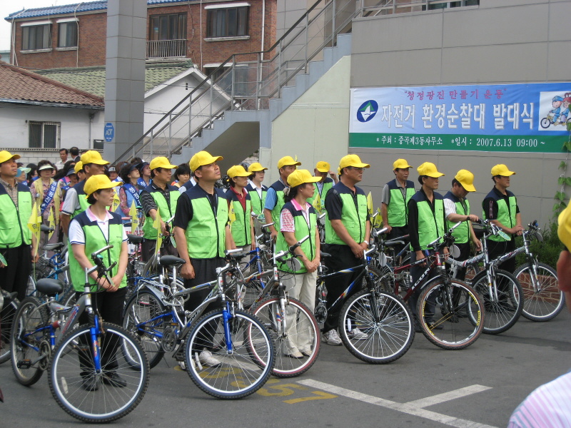 자전거환경순찰 발대식(2007.6월)