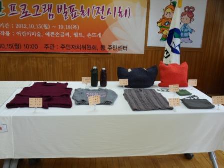 자치회관 프로그램 발표회 전시작품