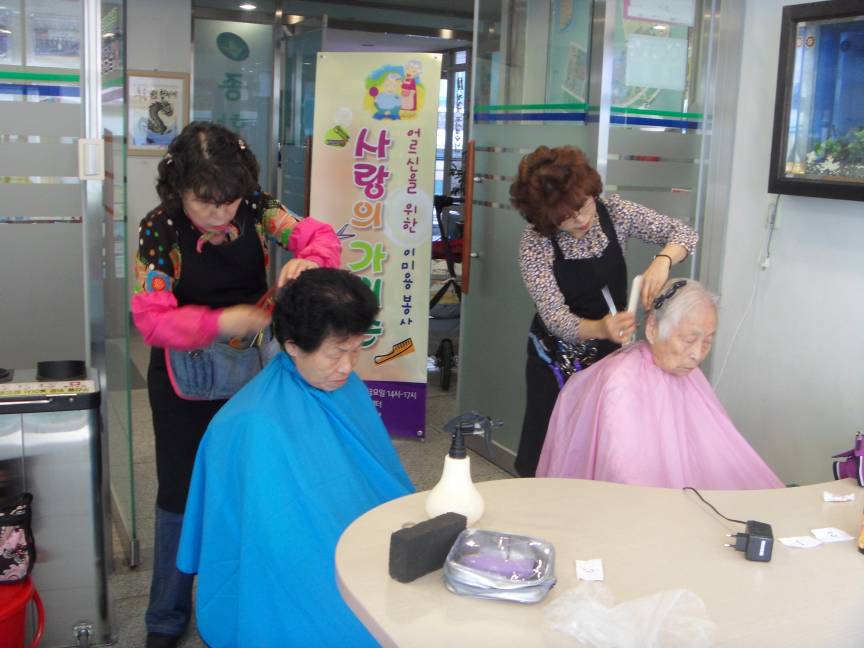 어르신 무료 이미용 봉사 (10월)