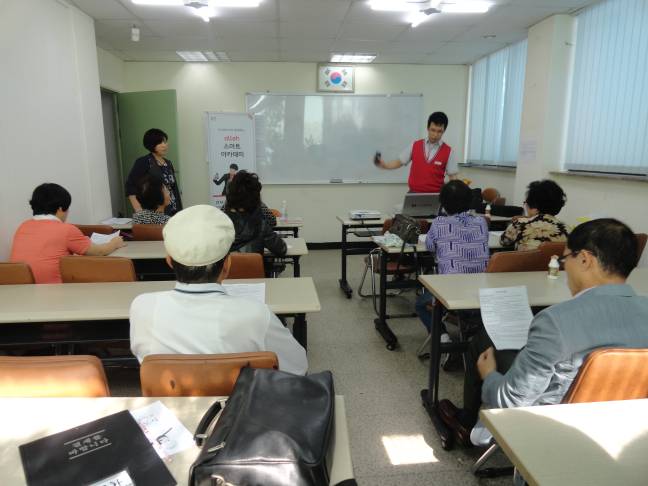 찾아가는 스마트폰 교육