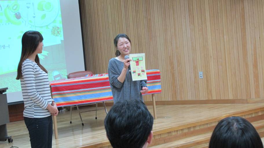 (작은도서관) 창조적 자기발견 프로그램(2012.09.26)