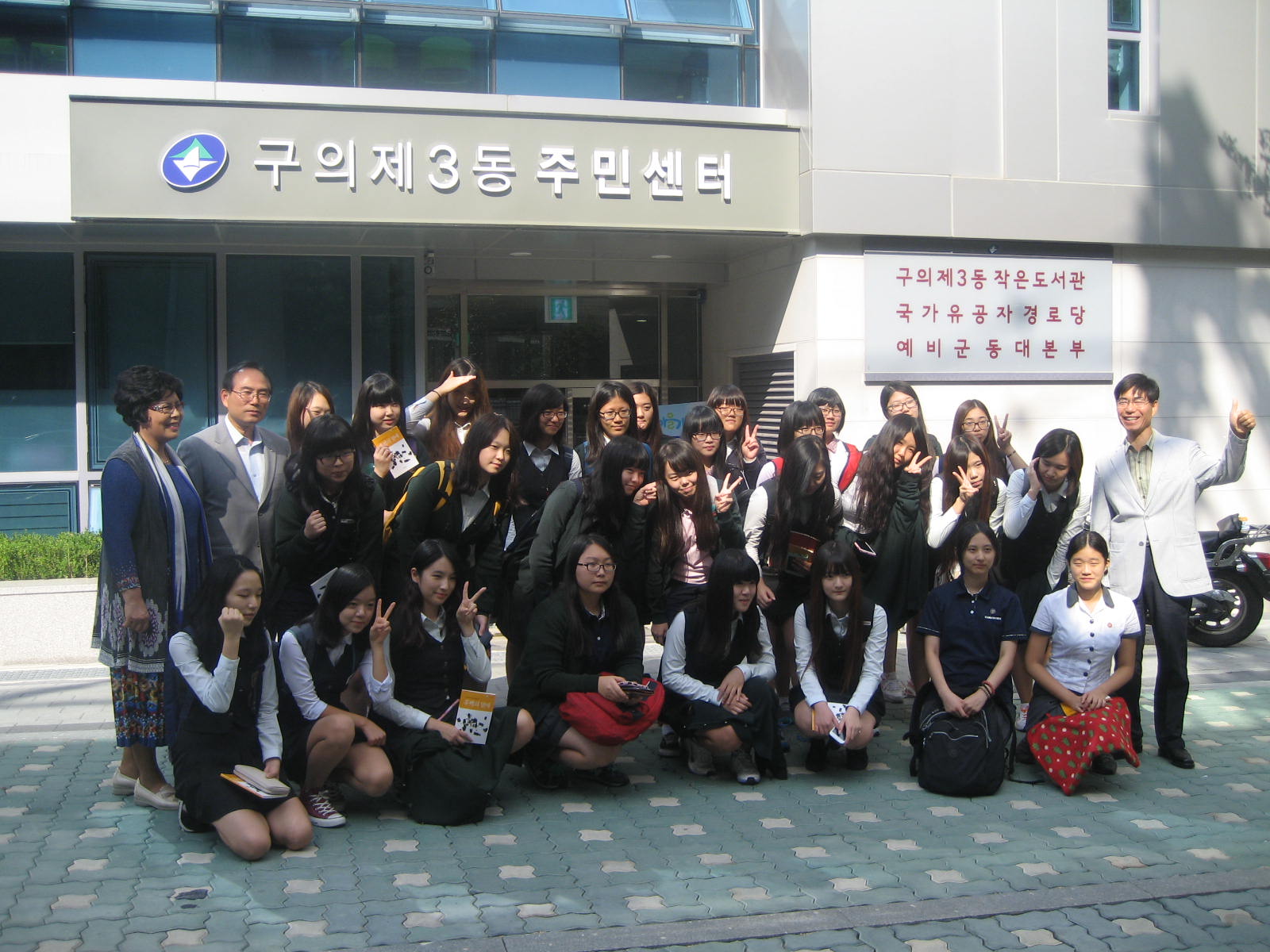 대원여고 문예부의 시의 거리 견학(2012.09.19)