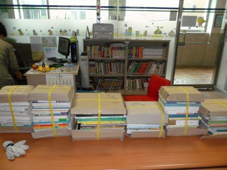 새마을 도서관 새책 바코드 작업