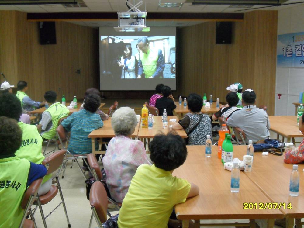 (구의3동 자원봉사센터) 일촌 결연가족과 여름나기! 상쾌한 나눔 행사(2012.07.14)