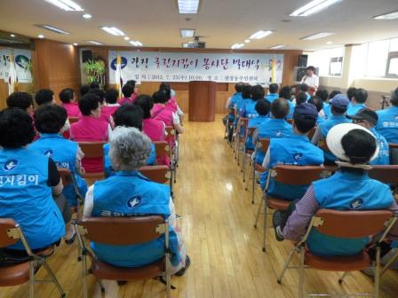 광장동 클린지킴이 발대식 2