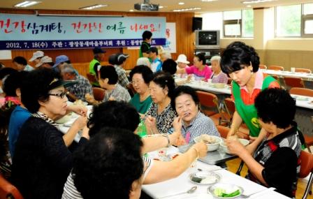 초복맞이 어르신 삼계탕 드리기 행사