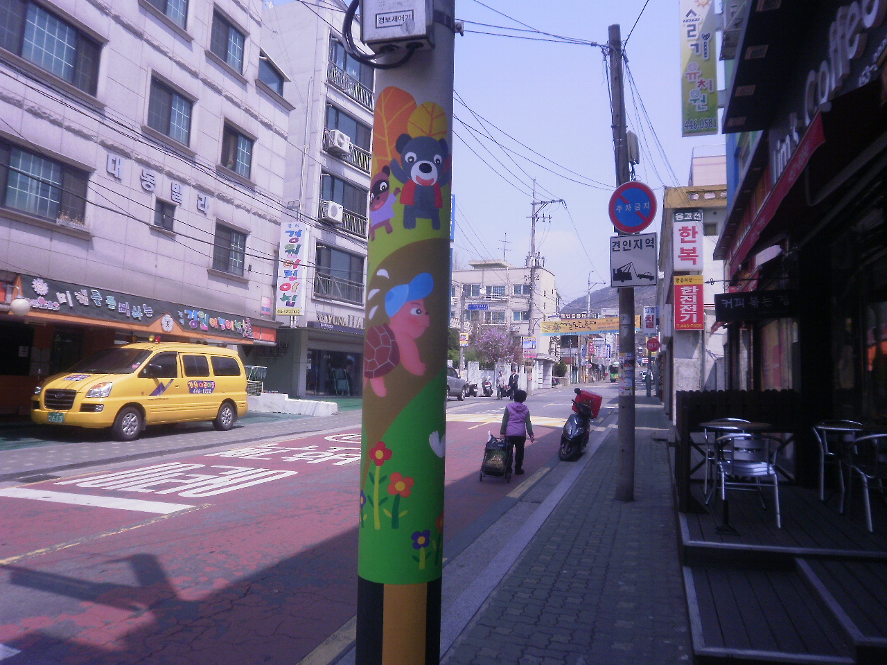 이처럼 예쁘게 변신을 했답니다.^^