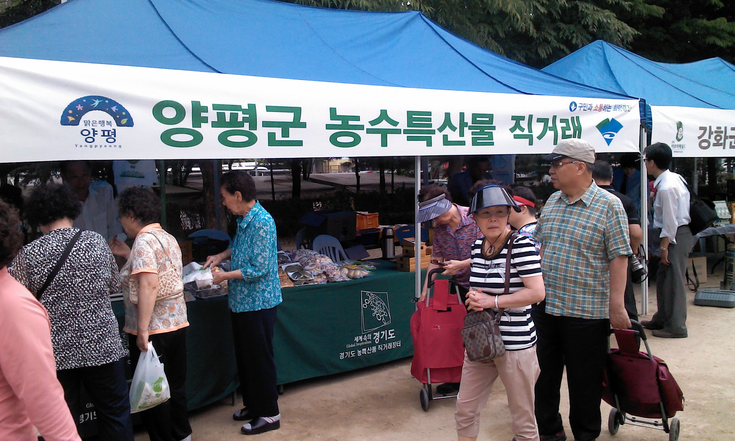 구삼 한마음 장터 및 축제(2012.06.22)