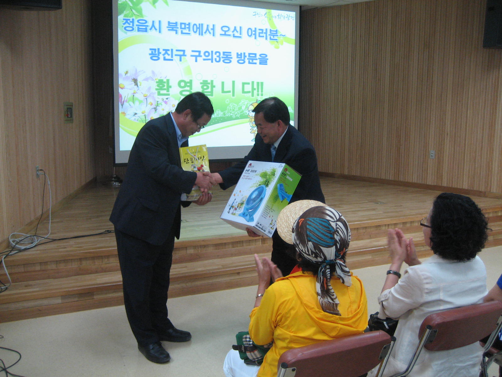 구의3동 자매결연지 정읍시 북면 초청행사(2012.06.22)