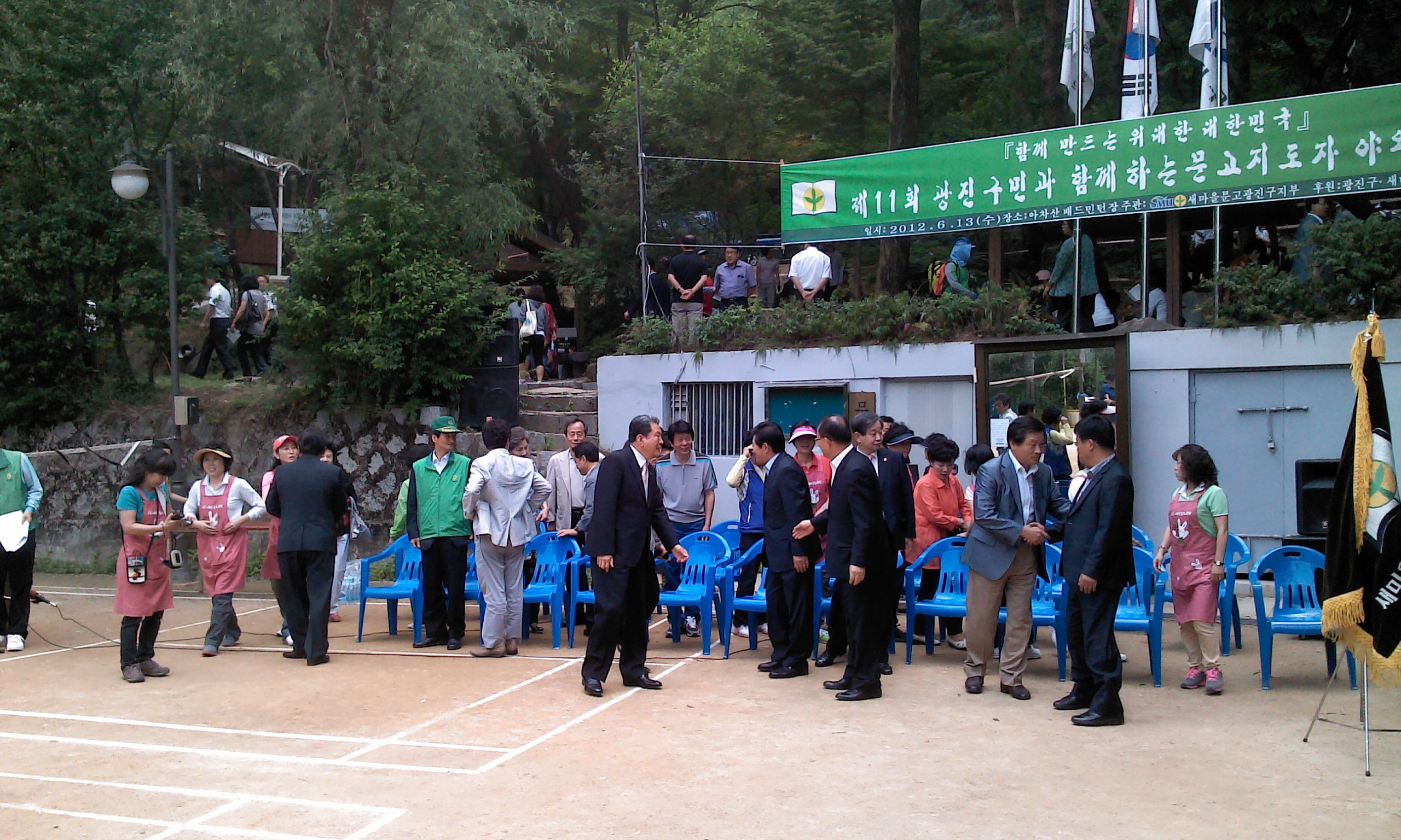 제11회 새마을 문고 야외 백일장(2012.06.13)