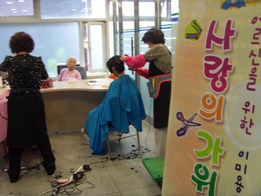 6월 사랑의 가위손 이미용봉사 