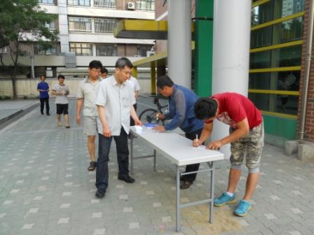 6.26 민방위 비상보충교육 2