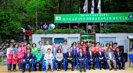 제11회 구민과 함께하는 문고지도자 야외백일장 1