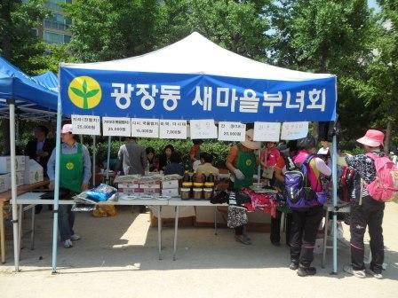 제17회 구민의날 기념 농수특산물직거래장터 1