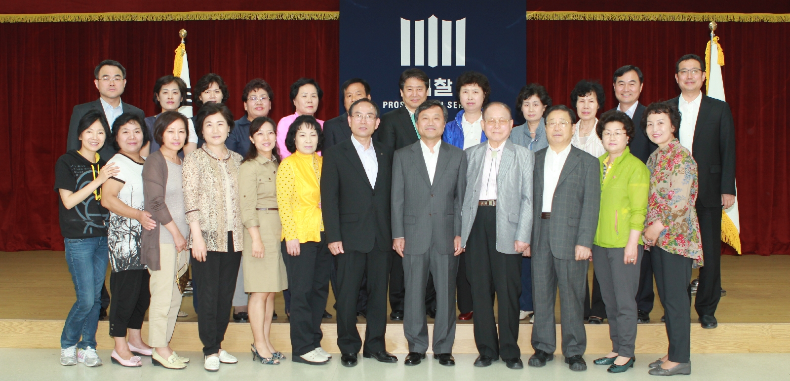 검찰청 초청 구의3동 주민 견학 행사(2012.05.25)