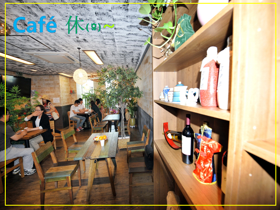 중곡4동 "휴카페"를 소개합니다.^^