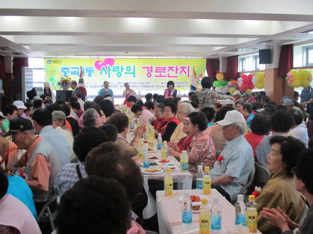 어버이날 기념 경로잔치 