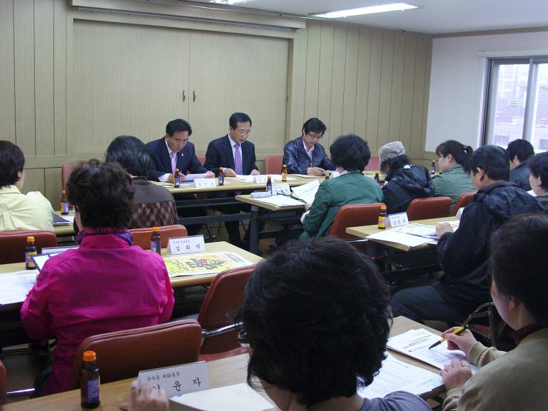 통장협의회 4월 정례회의