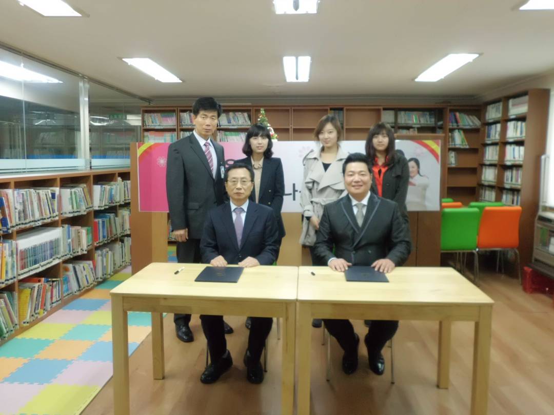 재능나눔 협약식(2012.4.25)