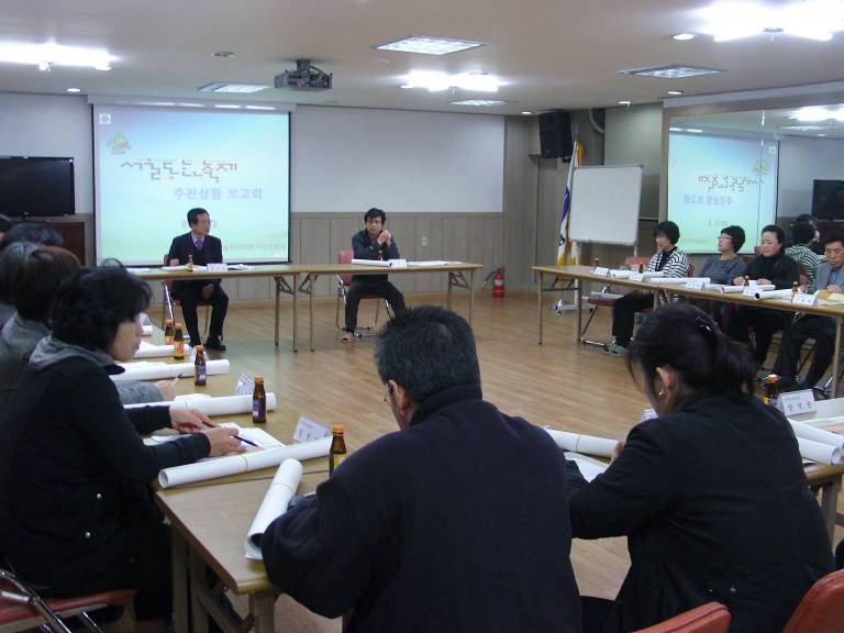 통장협의회 정례회의(2012.3.23.)