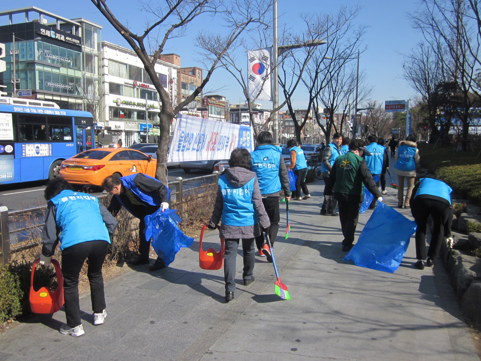 새봄맞이 깨끗한 마을만들기 대청소