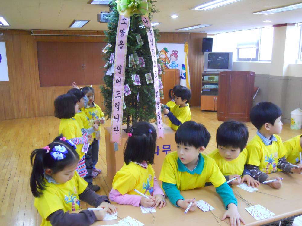 광장동 소망나무 어린이집 원아 견학
