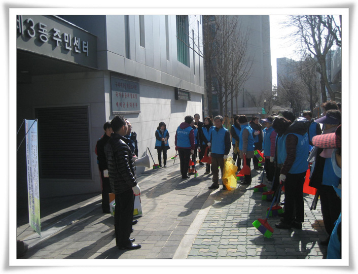 새봄맞이 관내 대청소(2012.03.20)