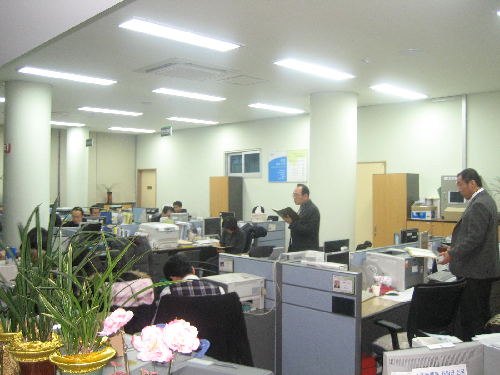 소통과 희망광진을 위한 직원회의(2012.2.17)