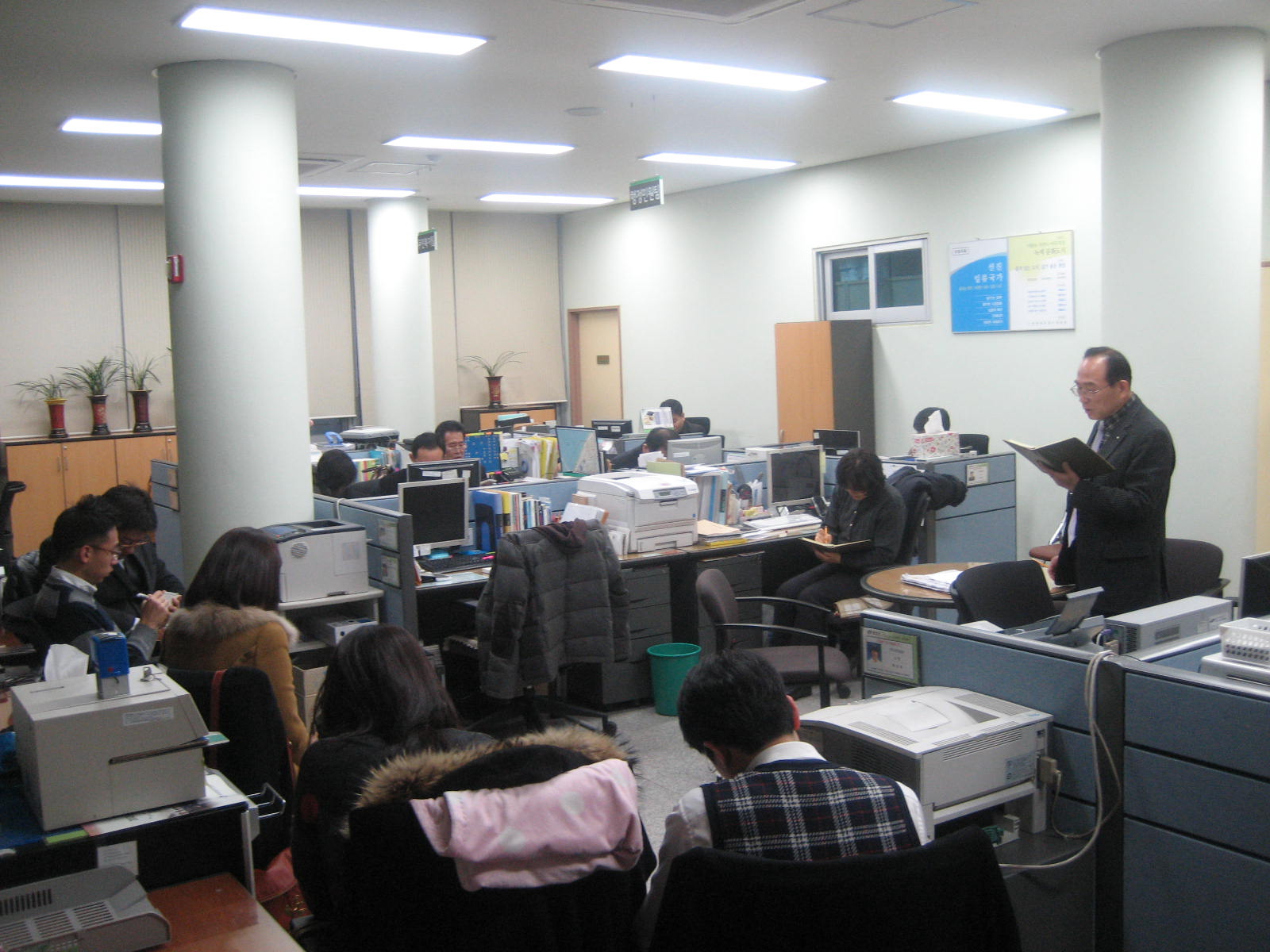 소통과 희망광진을 위한 직원회의(2012.2.17)