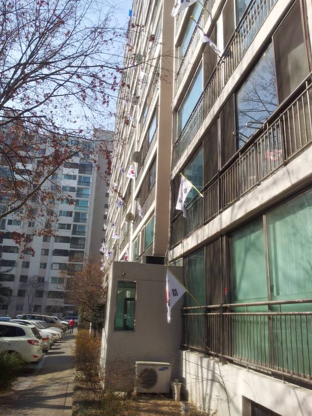 극동2차아파트 전세대 3.1절 태극기 게양