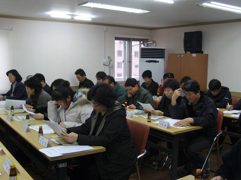 통장협의회 2월 정례회의