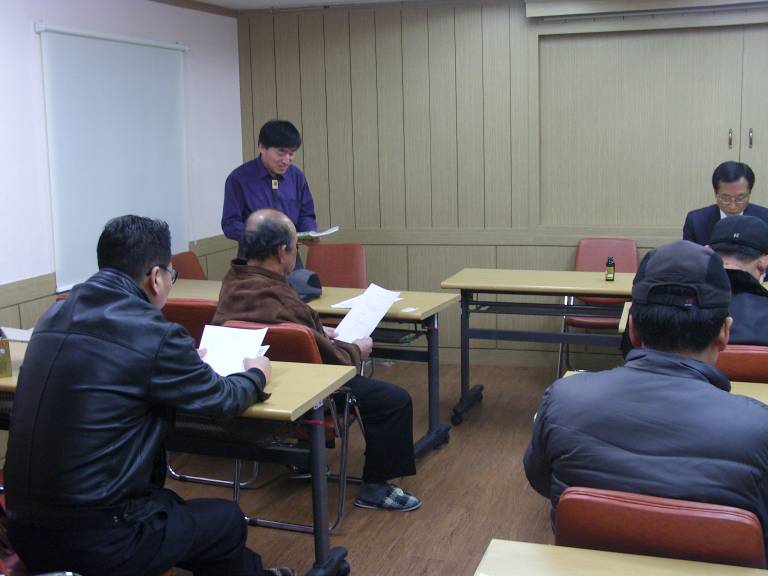 새마을지도자협의회 2월 정례회의