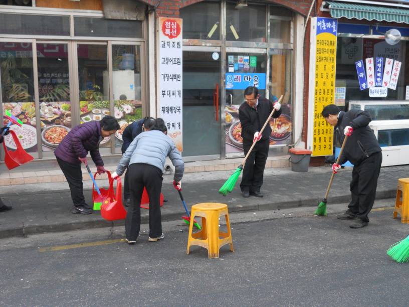 2월 뒷골목 청소의 날
