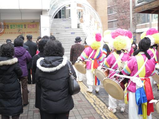 보름맞이 지신밞기 기원제 개최